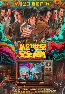 亚洲无限观看